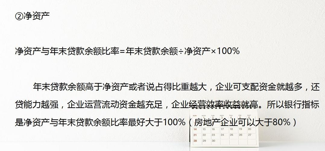 企业大额资金需求贷款解决方案东莞企石(企业大额资金的界定标准)