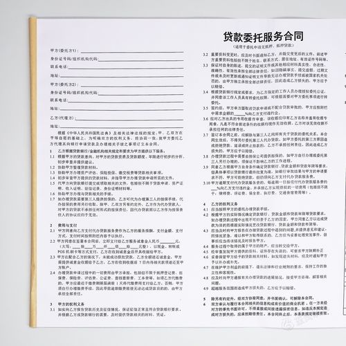 企业融资解决方案东莞南城贷款公司提供优质服务(东莞贷款公司公司排名)